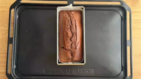 「【大人のバレンタイン】ラム酒香る「米粉ショコラパウンドケーキ」は至福のしっとり食感♡【元パティシエ直伝】」の画像