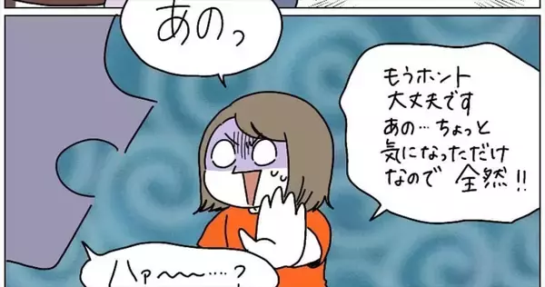 【衝撃の展開】かる〜い質問が大惨事に…「ピアノ」を巡って大ゲンカ勃発!?【momoの漫画】