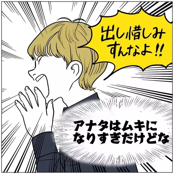 「【衝撃の展開】かる〜い質問が大惨事に…「ピアノ」を巡って大ゲンカ勃発!?【momoの漫画】」の画像