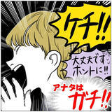 「【衝撃の展開】かる〜い質問が大惨事に…「ピアノ」を巡って大ゲンカ勃発!?【momoの漫画】」の画像8