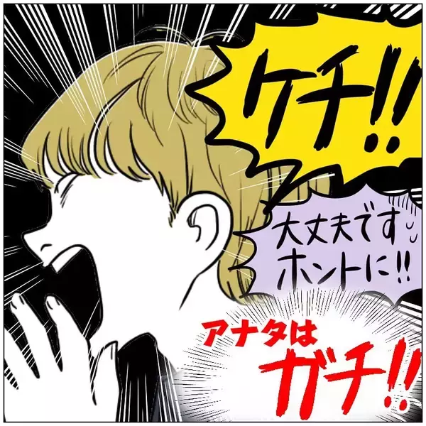 「【衝撃の展開】かる〜い質問が大惨事に…「ピアノ」を巡って大ゲンカ勃発!?【momoの漫画】」の画像