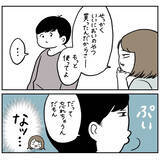 「【公衆トイレに学ぶ会話術】あの張り紙がガンコな夫を動かした!?このお願いスキル便利すぎ！【momoの漫画】」の画像6