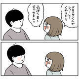 「【公衆トイレに学ぶ会話術】あの張り紙がガンコな夫を動かした!?このお願いスキル便利すぎ！【momoの漫画】」の画像9