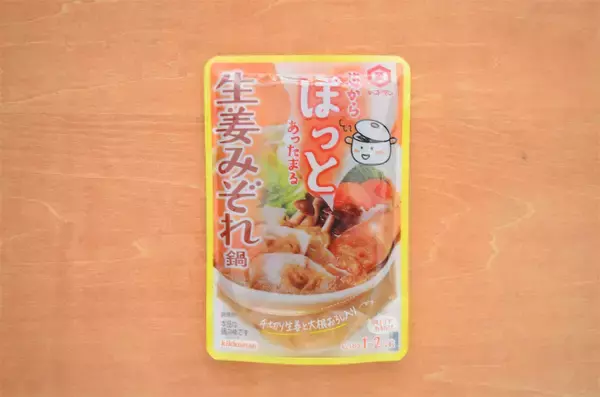 「【自宅で火鍋に挑戦！】計量カップ不要♪キッコーマンの鍋つゆ「芯からぽっと」を実食！体の芯までアツくなる♡」の画像