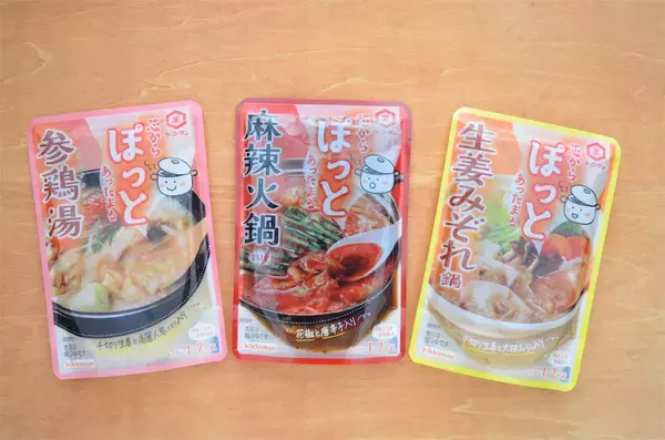 「【自宅で火鍋に挑戦！】計量カップ不要♪キッコーマンの鍋つゆ「芯からぽっと」を実食！体の芯までアツくなる♡」の画像