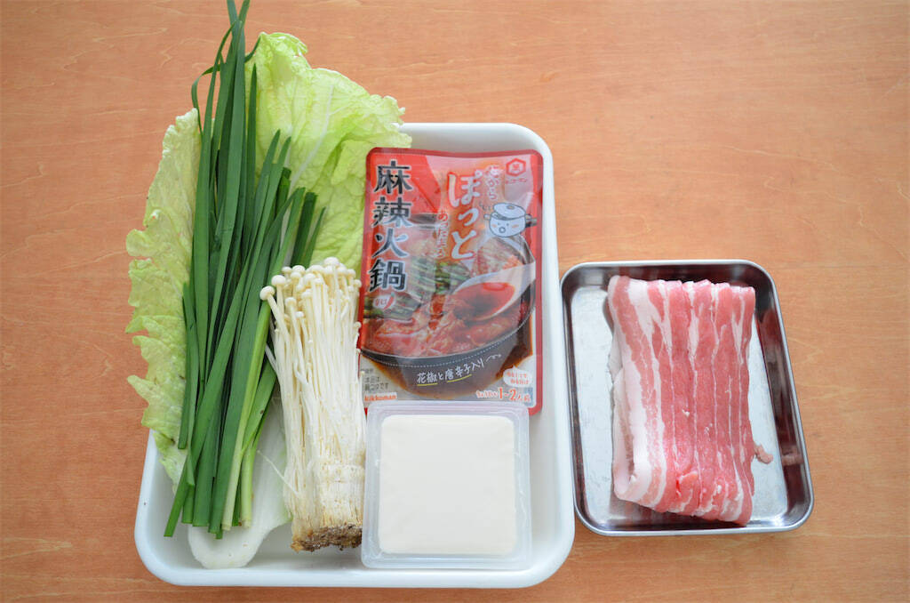 【自宅で火鍋に挑戦！】計量カップ不要♪キッコーマンの鍋つゆ「芯からぽっと」を実食！体の芯までアツくなる♡