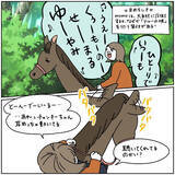 「【ヤバい乗馬体験④】意気消沈の馬を「アカペラ」で励ました結果…おっ喜んでる!?（不穏）【momoの漫画】」の画像7