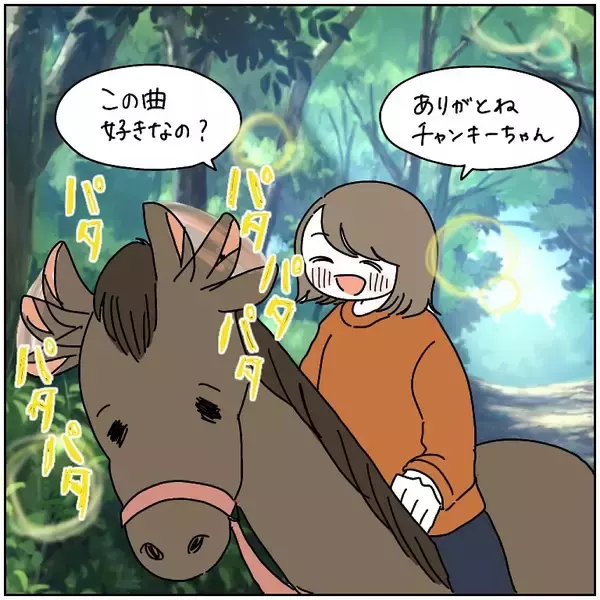 「【ヤバい乗馬体験④】意気消沈の馬を「アカペラ」で励ました結果…おっ喜んでる!?（不穏）【momoの漫画】」の画像