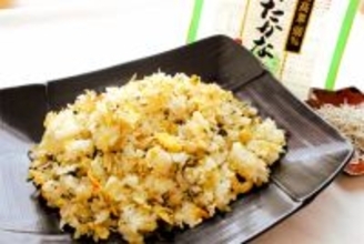 【爆速チャーハン】スピーディーのヒケツは「お玉の背」を使う!?高菜漬け＆じゃこで味付けすら不要♪
