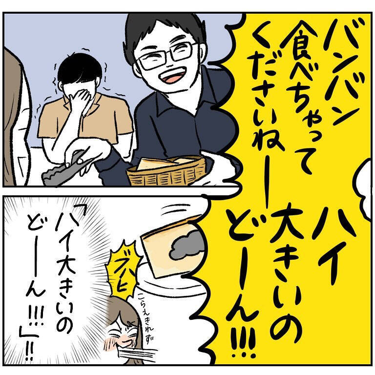 【腹筋崩壊寸前】高級レストランで遭遇したウェイターがクセ強すぎた！半径1mだけ居酒屋だった夜【momoの漫画】