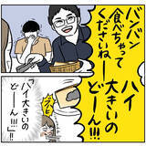 「【腹筋崩壊寸前】高級レストランで遭遇したウェイターがクセ強すぎた！半径1mだけ居酒屋だった夜【momoの漫画】」の画像7