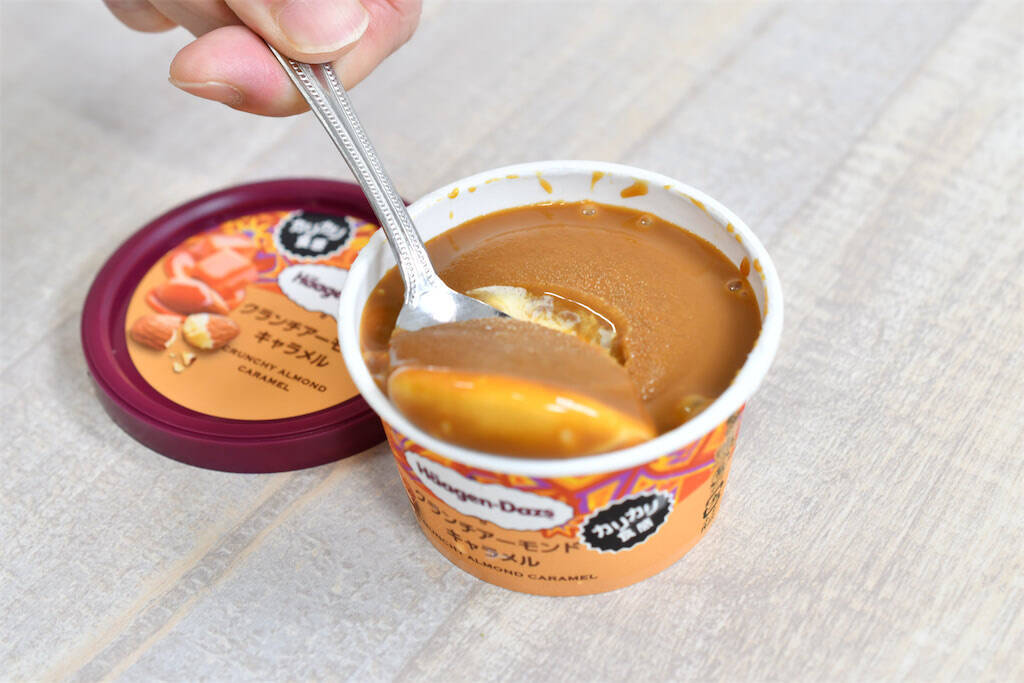 【期間限定・即買い推奨！】ハーゲンダッツ新作「クランチアーモンドキャラメル」は濃厚キャラメルとろ～り♡