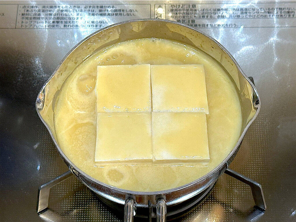 【豆腐一丁で簡単】旬のゆず香る♡「豆腐の味噌煮」作ろう！料亭風の上品な味わい♪え、一晩寝かすとさらに美味!?