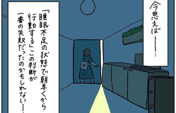 【ヤバい虫の悪夢④】絶品朝ごはん＆カフェ満喫中…ふと見た足の「異変」に悲鳴連発!?【momo漫画】