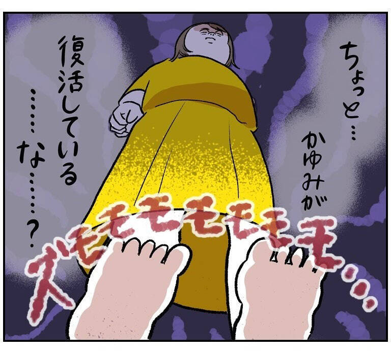 【ヤバい虫の悪夢④】絶品朝ごはん＆カフェ満喫中…ふと見た足の「異変」に悲鳴連発!?【momo漫画】