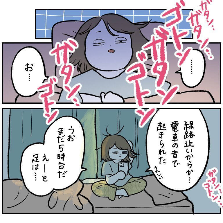 【ヤバい虫の悪夢④】絶品朝ごはん＆カフェ満喫中…ふと見た足の「異変」に悲鳴連発!?【momo漫画】