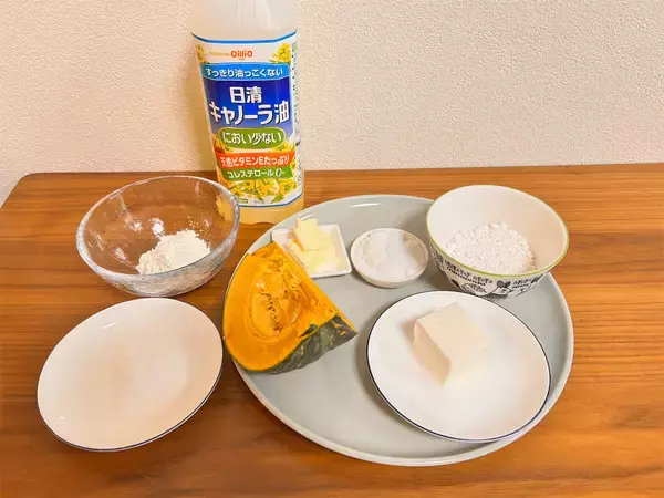 「【これ、かぼちゃです！】食感と甘みにベタ惚れしちゃう「野菜ドーナツ」作ってみた！白玉粉と豆腐の配合がカギ」の画像