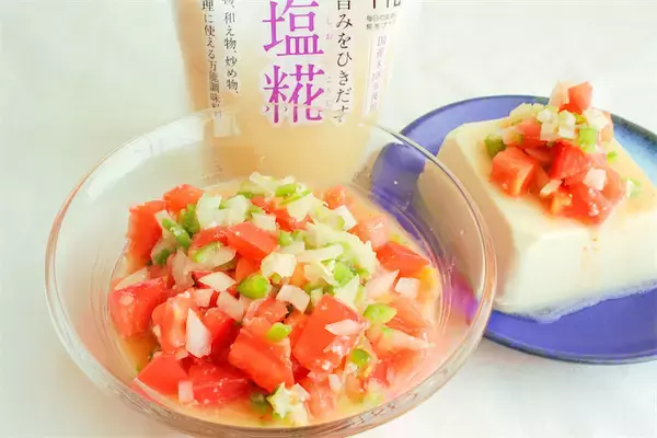 え、サルサに塩麹!? 発酵マイスター直伝「塩麹トマトサルサ」はまろ爽やかなデキるヤツ♪【混ぜるだけ5分】