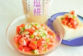 え、サルサに塩麹!? 発酵マイスター直伝「塩麹トマトサルサ」はまろ爽やかなデキるヤツ♪【混ぜるだけ5分】