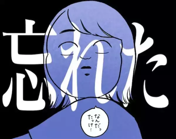 【炎天下の猛ダッシュ】あれ、何するんだっけ!?記憶を取り戻すため灼熱の大地に出た女の末路【momoの漫画】