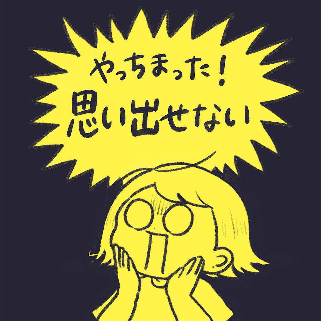 【炎天下の猛ダッシュ】あれ、何するんだっけ!?記憶を取り戻すため灼熱の大地に出た女の末路【momoの漫画】
