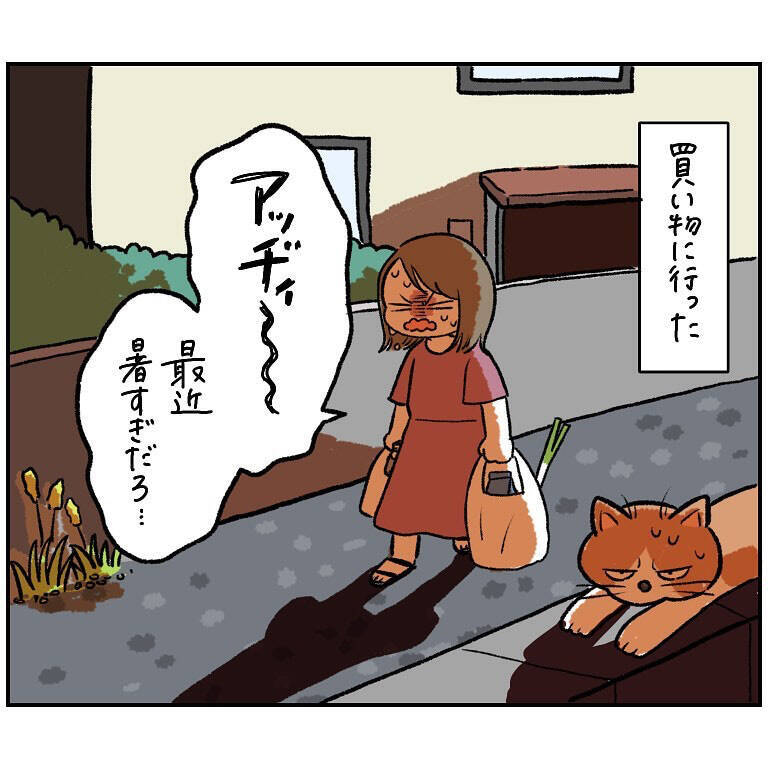 【炎天下の猛ダッシュ】あれ、何するんだっけ!?記憶を取り戻すため灼熱の大地に出た女の末路【momoの漫画】