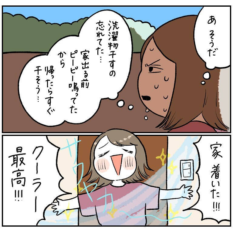 【炎天下の猛ダッシュ】あれ、何するんだっけ!?記憶を取り戻すため灼熱の大地に出た女の末路【momoの漫画】