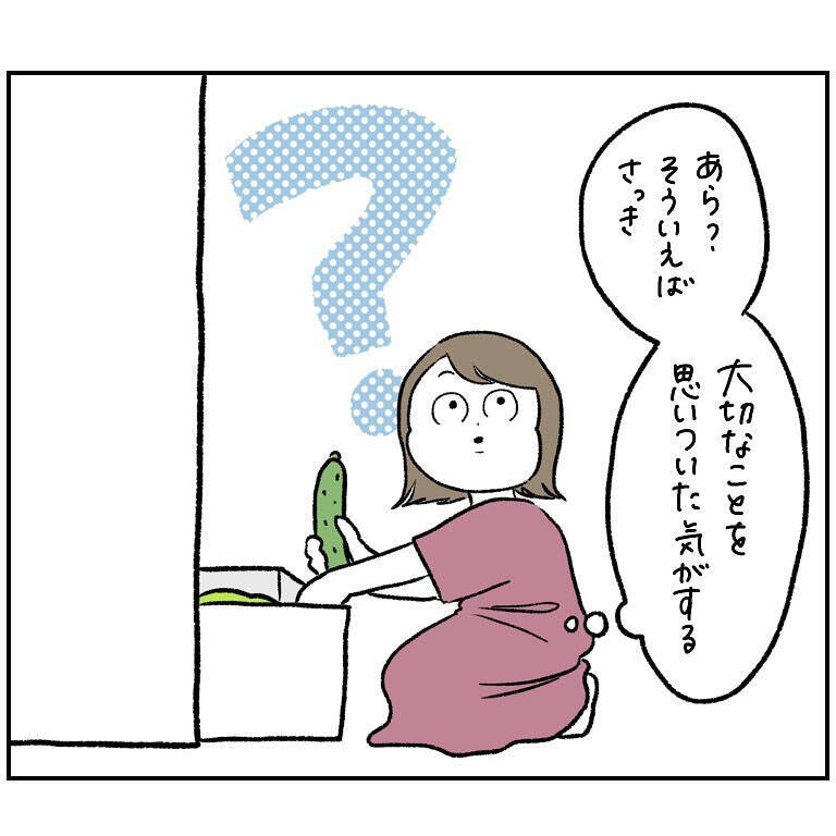 【炎天下の猛ダッシュ】あれ、何するんだっけ!?記憶を取り戻すため灼熱の大地に出た女の末路【momoの漫画】