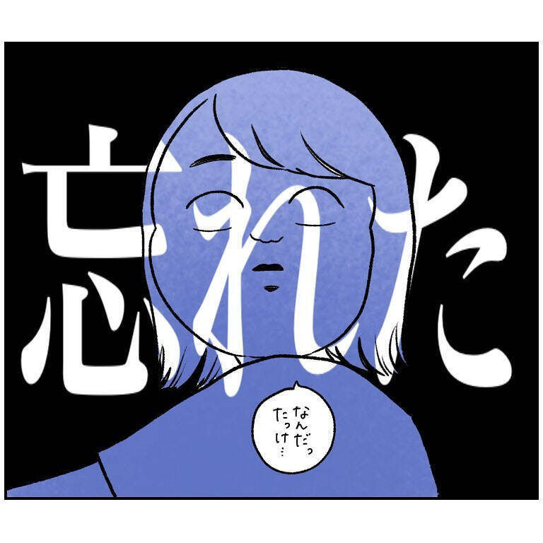【炎天下の猛ダッシュ】あれ、何するんだっけ!?記憶を取り戻すため灼熱の大地に出た女の末路【momoの漫画】