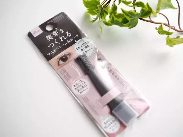 「【ダイソー】「美束を作れるマスカラコーム＆ガード」はホントに美しい“束まつげ”が作れるのか…検証だ！」の画像