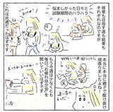 「【中学受験を終えて…】合否よりも大切なことがある！受験生を支えてわかったこと【Ayumiの漫画】」の画像3