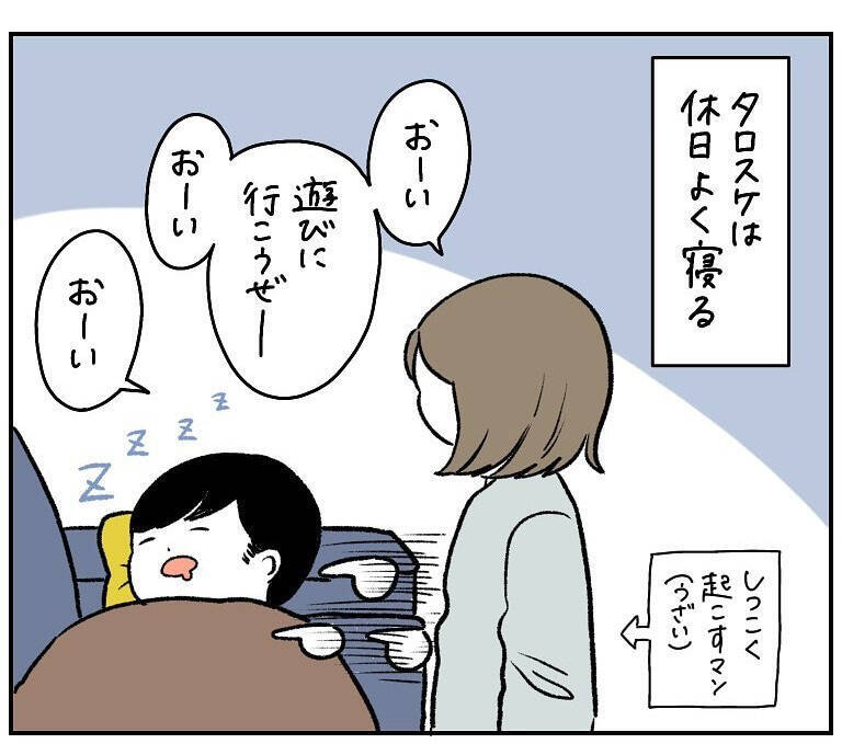 【若さアピールの代償】ウチらまだまだイケてる♪はしゃぎ倒した夫婦を襲った「翌朝の悲劇」とは【momoの漫画】
