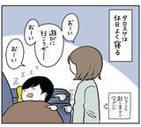 「【若さアピールの代償】ウチらまだまだイケてる♪はしゃぎ倒した夫婦を襲った「翌朝の悲劇」とは【momoの漫画】」の画像3