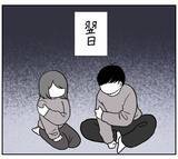 「【若さアピールの代償】ウチらまだまだイケてる♪はしゃぎ倒した夫婦を襲った「翌朝の悲劇」とは【momoの漫画】」の画像7