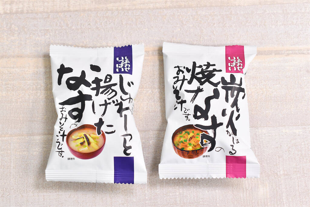 【これ本当にフリーズドライ!?】味噌と具材を別乾燥で風味爆増！手間ひまかけすぎなフリーズドライみそ汁食べてみた！