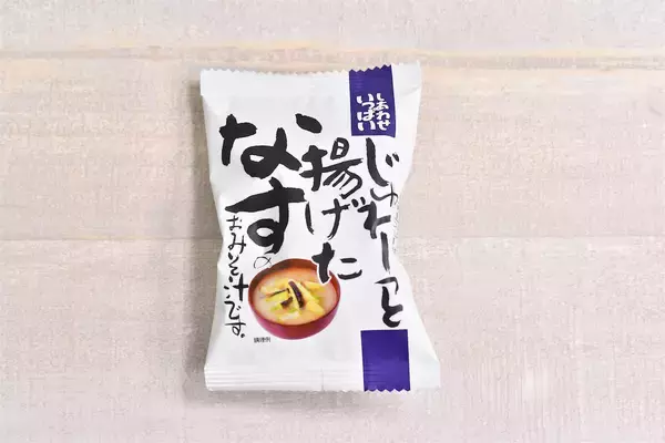 「【これ本当にフリーズドライ!?】味噌と具材を別乾燥で風味爆増！手間ひまかけすぎなフリーズドライみそ汁食べてみた！」の画像