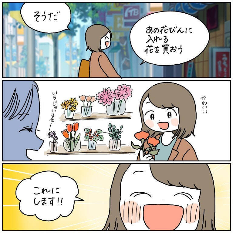 【目測ヘタクソ民あるある】おおよその大きさ・距離・量を測れなかった末の悲劇…一挙公開！【momoの漫画】