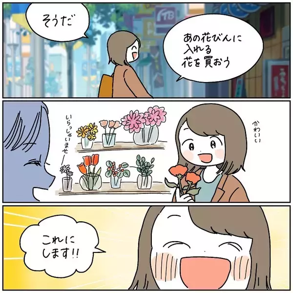 「【目測ヘタクソ民あるある】おおよその大きさ・距離・量を測れなかった末の悲劇…一挙公開！【momoの漫画】」の画像