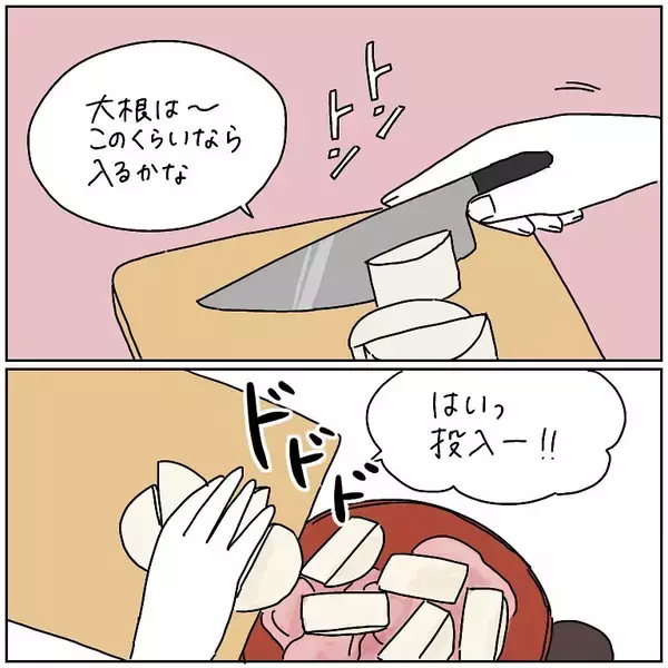 「【目測ヘタクソ民あるある】おおよその大きさ・距離・量を測れなかった末の悲劇…一挙公開！【momoの漫画】」の画像