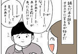 「【説明下手すぎて詰んだ】伝えたいのに伝わらない！語れば語るほど迷子になる人間の心境【momoの漫画】」の画像1