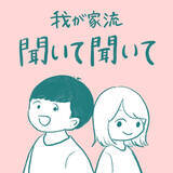 「【説明下手すぎて詰んだ】伝えたいのに伝わらない！語れば語るほど迷子になる人間の心境【momoの漫画】」の画像2