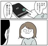 「【説明下手すぎて詰んだ】伝えたいのに伝わらない！語れば語るほど迷子になる人間の心境【momoの漫画】」の画像7