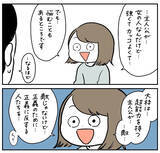 「【説明下手すぎて詰んだ】伝えたいのに伝わらない！語れば語るほど迷子になる人間の心境【momoの漫画】」の画像8
