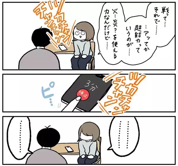 「【説明下手すぎて詰んだ】伝えたいのに伝わらない！語れば語るほど迷子になる人間の心境【momoの漫画】」の画像