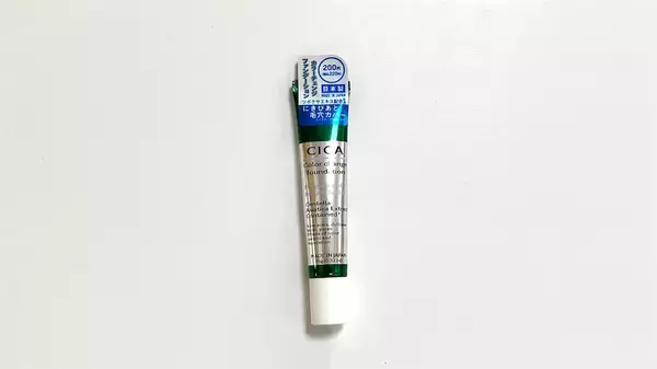 「【ダイソー】「CICAチェンジファンデーションD」を肌に塗ってみたら…気になる赤み毛穴がカバーできた件」の画像