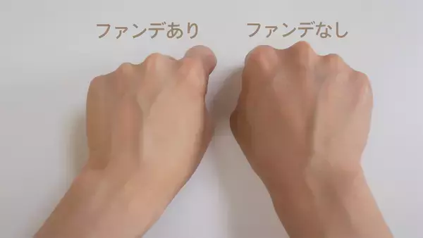 「【ダイソー】「CICAチェンジファンデーションD」を肌に塗ってみたら…気になる赤み毛穴がカバーできた件」の画像