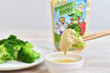 「【魔法の野菜ソース】累計1万本突破！「ブロッコリー専用ソース」なら「アイスを食べるように」完食できる!?」の画像1