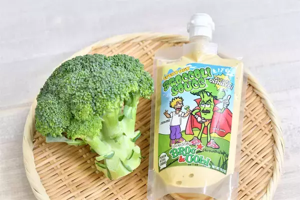 「【魔法の野菜ソース】累計1万本突破！「ブロッコリー専用ソース」なら「アイスを食べるように」完食できる!?」の画像