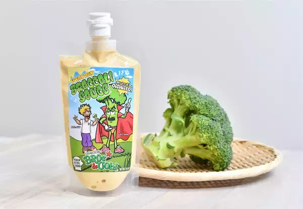 「【魔法の野菜ソース】累計1万本突破！「ブロッコリー専用ソース」なら「アイスを食べるように」完食できる!?」の画像