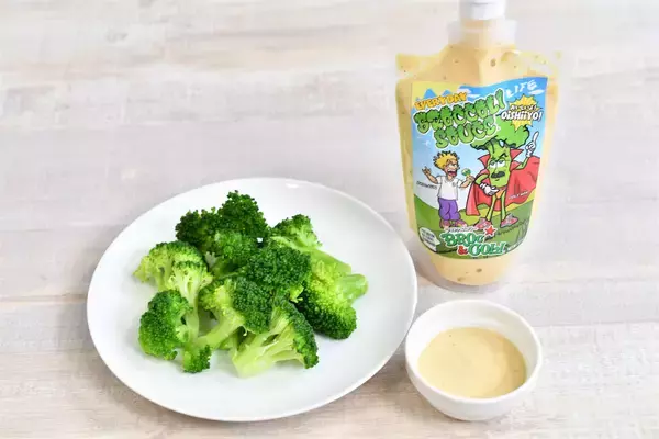 「【魔法の野菜ソース】累計1万本突破！「ブロッコリー専用ソース」なら「アイスを食べるように」完食できる!?」の画像